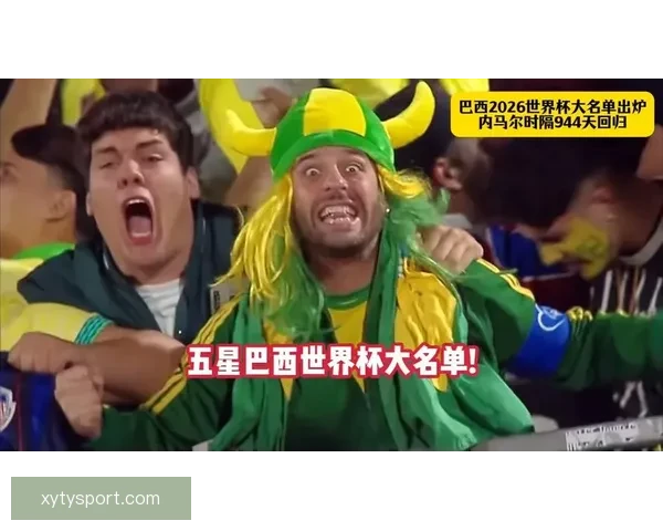 巴西世界杯26人名单正式揭晓 内马尔强势回归领衔桑巴军团出征
